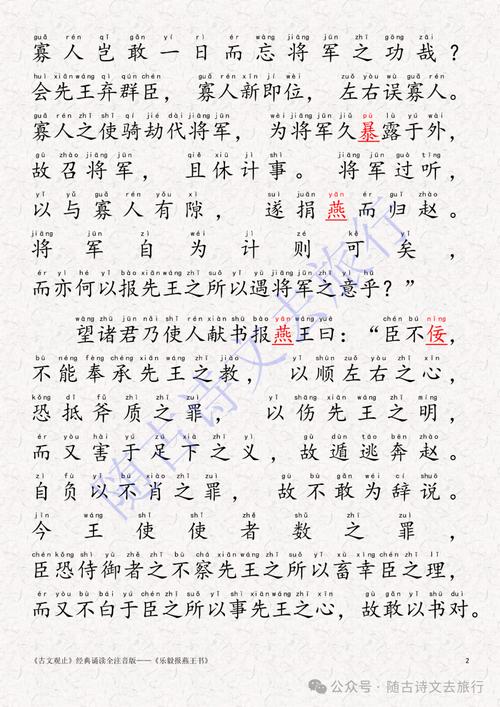 《莫负寒夏》完整版在线阅读｜木寒夏陆决言经典言情小说