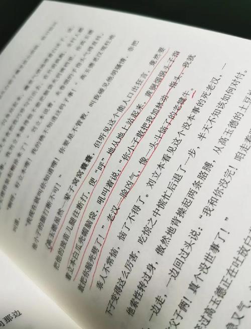 人生路遥在线阅读 | 路遥经典小说全集免费阅读