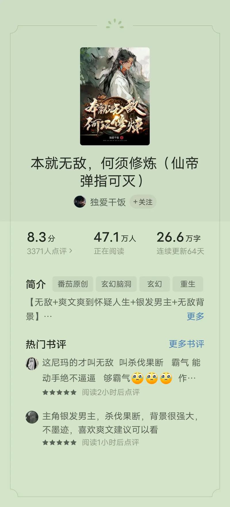 活色生香全文免费阅读 | 在线无删减版