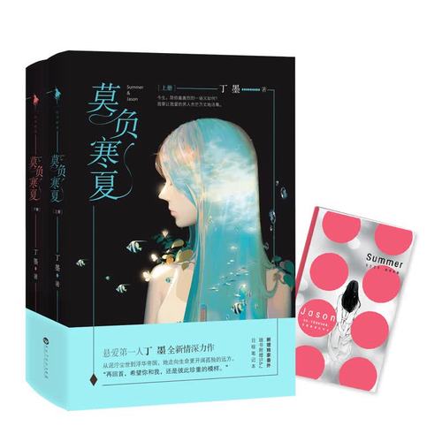 小雪婷的性欢日记全章在线阅读