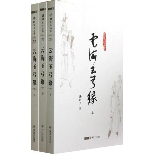 娇娘医经全文在线阅读 | 古言医术奇缘小说