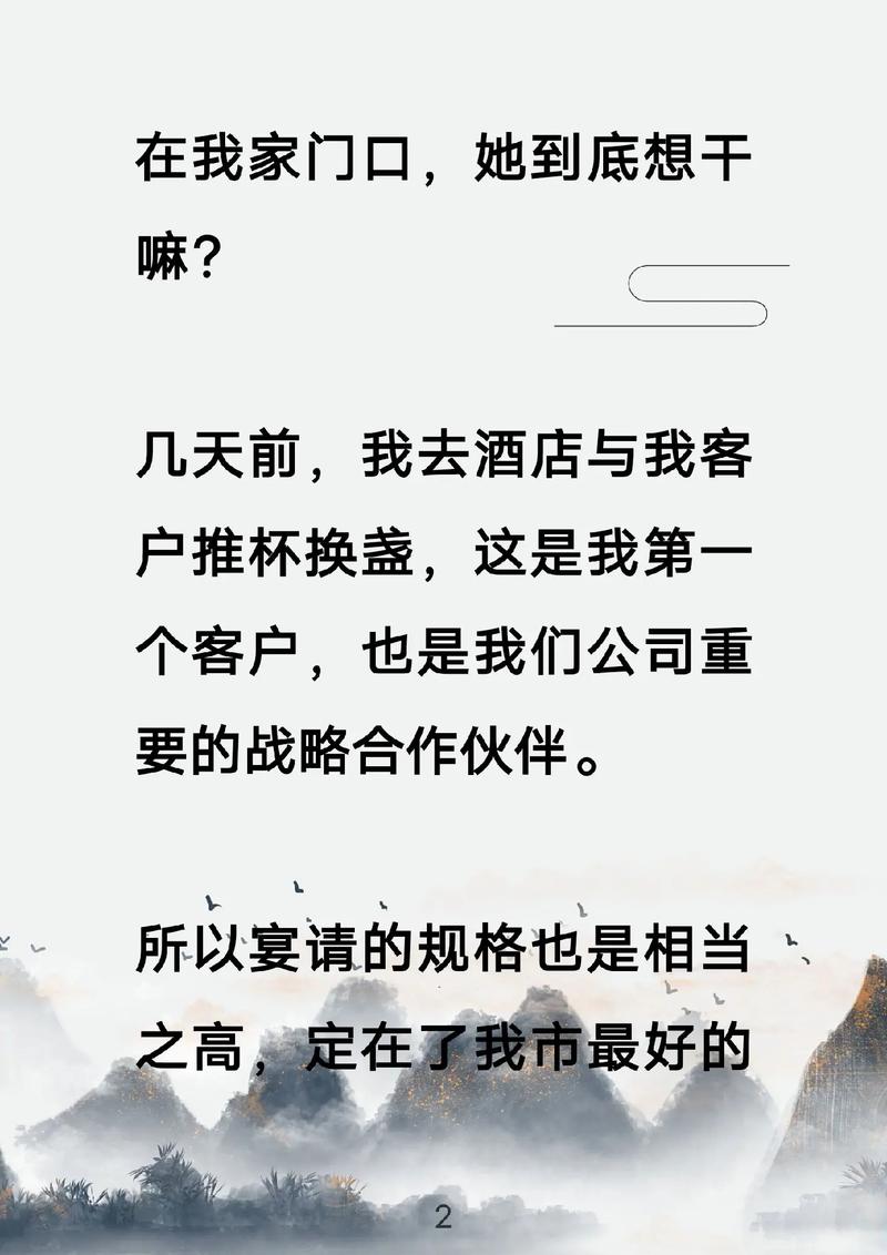 王倩小说全集免费在线阅读 | 热门作品无广告连载更新