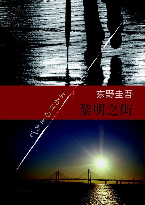 了不起的盖茨比全文在线阅读 | 菲茨杰拉德经典小说