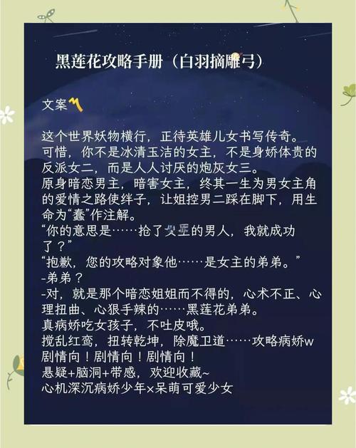总裁的萌妻欢宝在线阅读的相关介绍