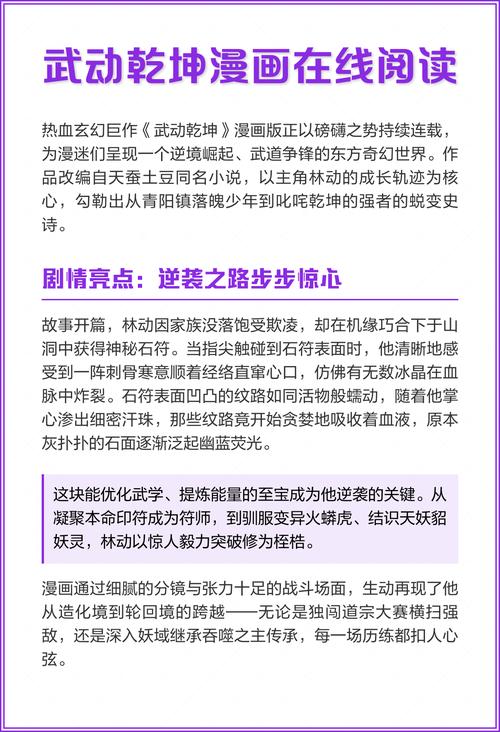 目送在线阅读 | 龙应台经典散文全集