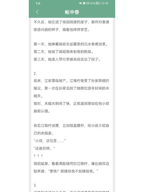 羊皮卷全书在线阅读 | 经典励志全集免费看