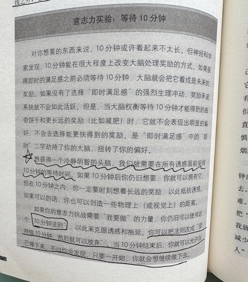 十宗罪5全本在线阅读 | 悬疑惊悚小说完整版