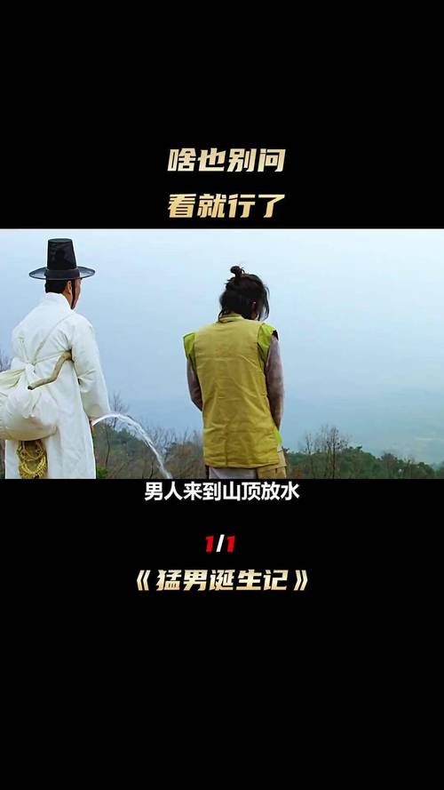 猛男诞生记在线阅读 - 热血逆袭成猛男，全程高能爽文