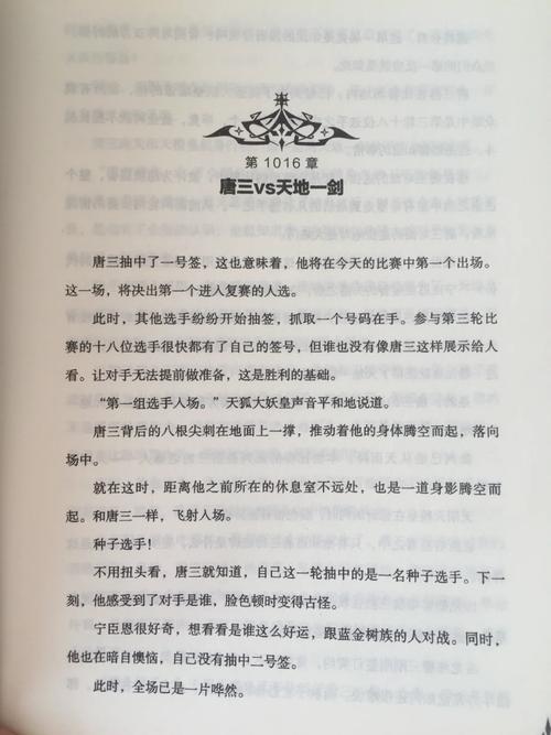 小黄文免费阅读在线看 - 海量热门小说资源任意挑