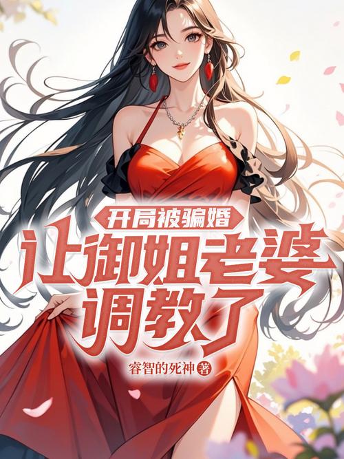 野山女人香小说全文在线阅读 | 情爱纠葛与乡土传奇