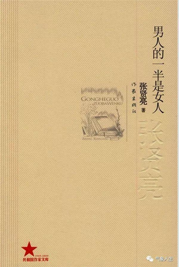 阿潼小说在线阅读 - 阿潼作品全集免费阅读