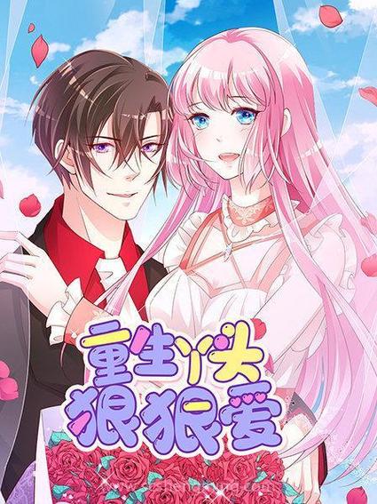 差差漫画_最新漫画免费在线观看_热门漫画大全
