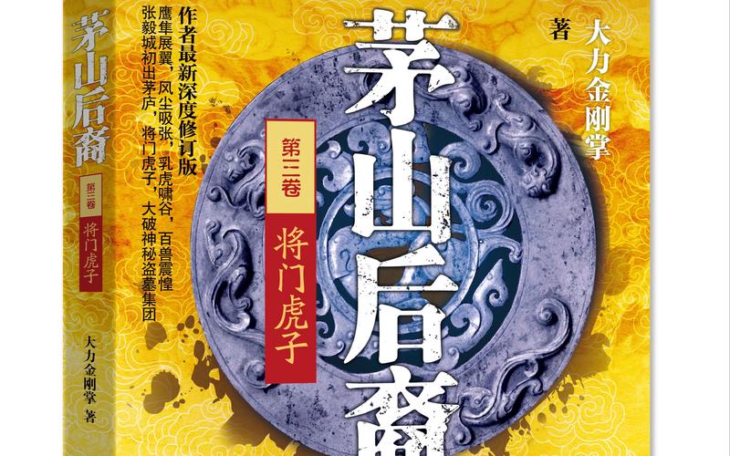 饿了怎么办？在线免费阅读全文指南