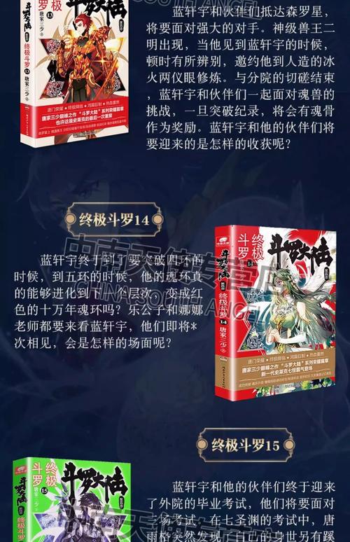 麻衣神算子在线全文免费阅读 | 完整版无删减