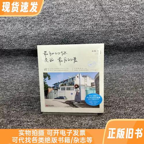 龙族五悼亡者的归来·最新章节在线阅读完整版