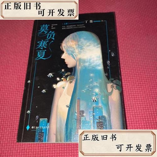 牛奶可乐经济学在线阅读：揭秘日常生活中的经济学原理