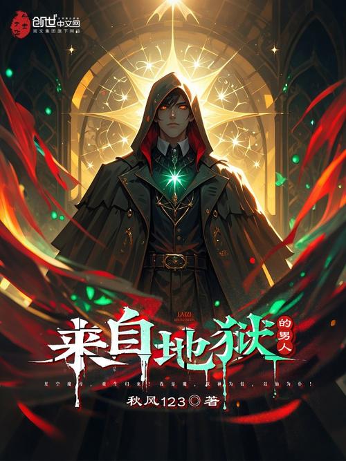 凌天战尊在线全文阅读 - 热血修真逆袭巅峰