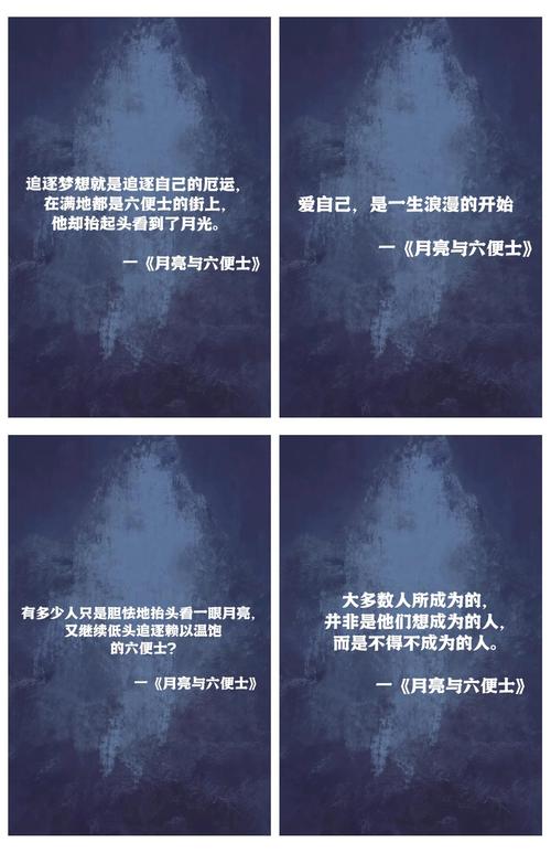 月亮与六便士在线阅读 - 毛姆经典小说全文免费阅读