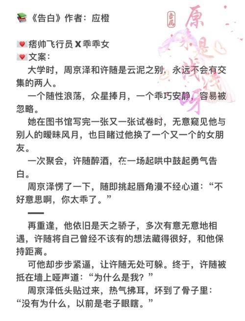 我的前半生在线阅读 | 溥仪自传全本免费阅读