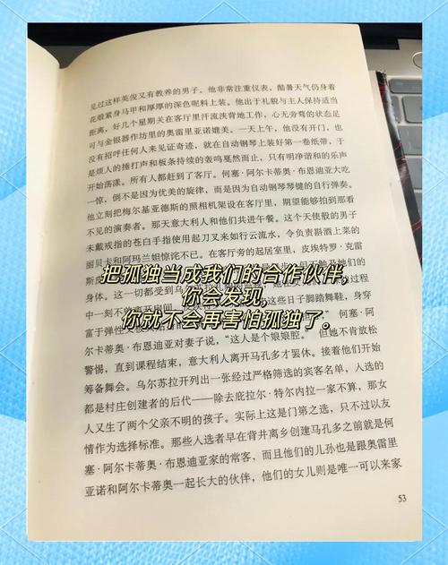 自控力在线阅读 | 掌握意志力科学，提升自我管理