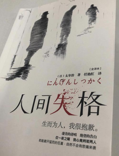 龙族5江南全文在线阅读 | 路明非终极之战
