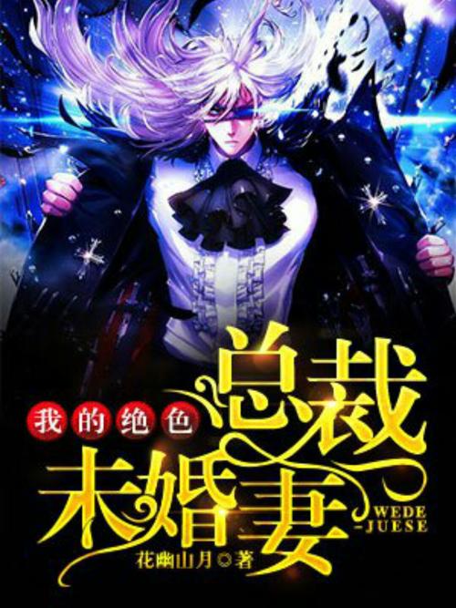 神级龙卫免费全文在线阅读 | 神级龙卫最新章节更新
