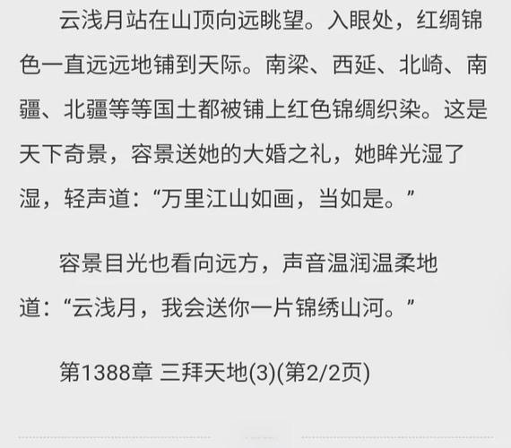 霍乱时期的爱情在线阅读 | 马尔克斯经典爱情小说全文
