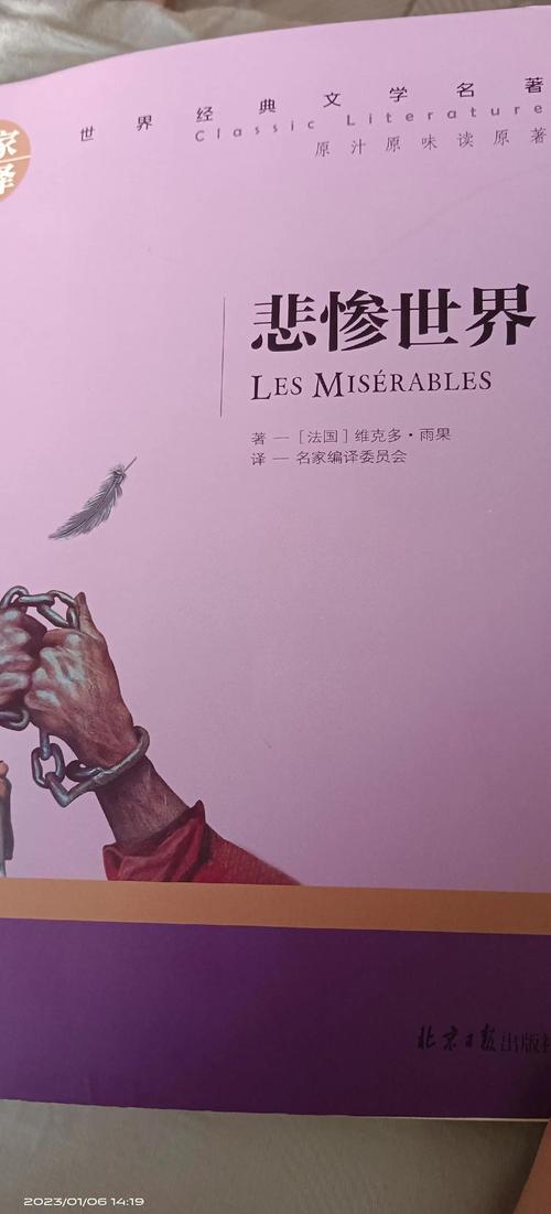 夫妇乐园全文免费在线阅读 - 热门小说推荐