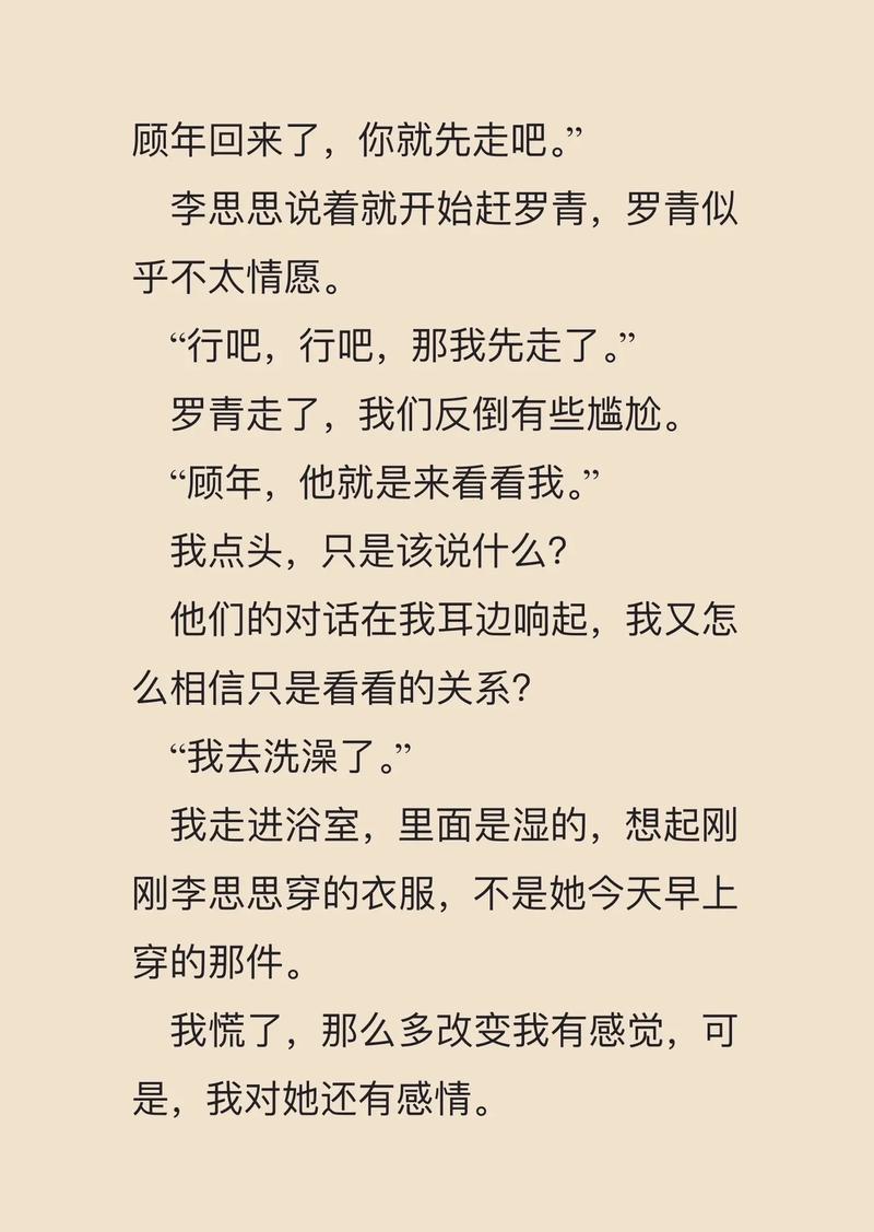牛奶可乐经济学在线阅读:揭秘日常生活中的经济学原理