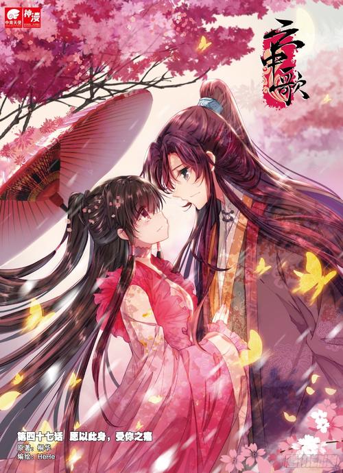 咒术回战漫画在线观看免费阅读 - 最新连载全集无删减