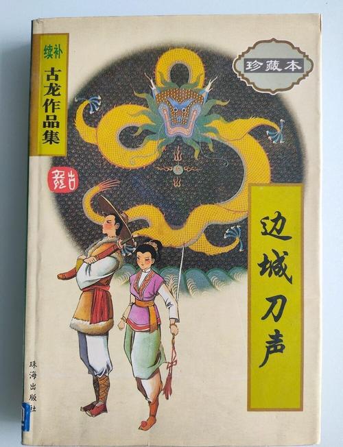 可爱的女友漫画在线阅读 - 甜蜜恋爱日常