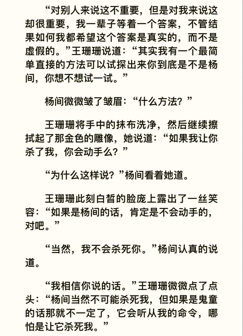 《鹿鼎记》在线阅读_金庸武侠经典小说全文免费阅读