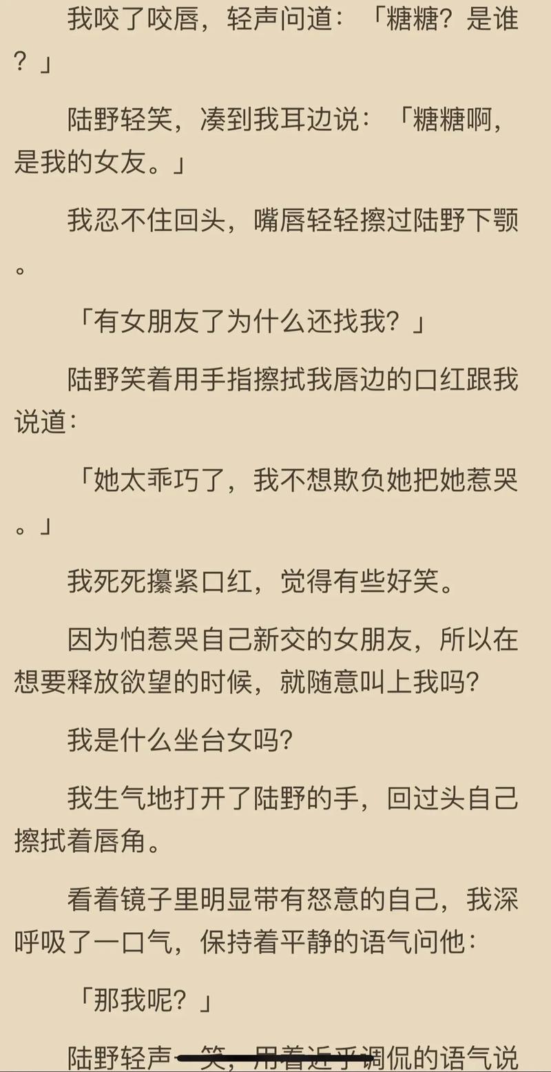 花火杂志短篇在线阅读：那些藏在青春里的心动瞬间