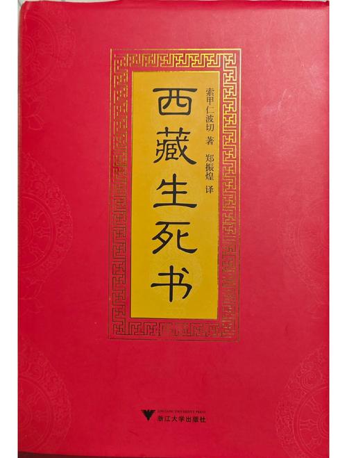 聪明的投资者在线阅读:本杰明·格雷厄姆价值投资经典