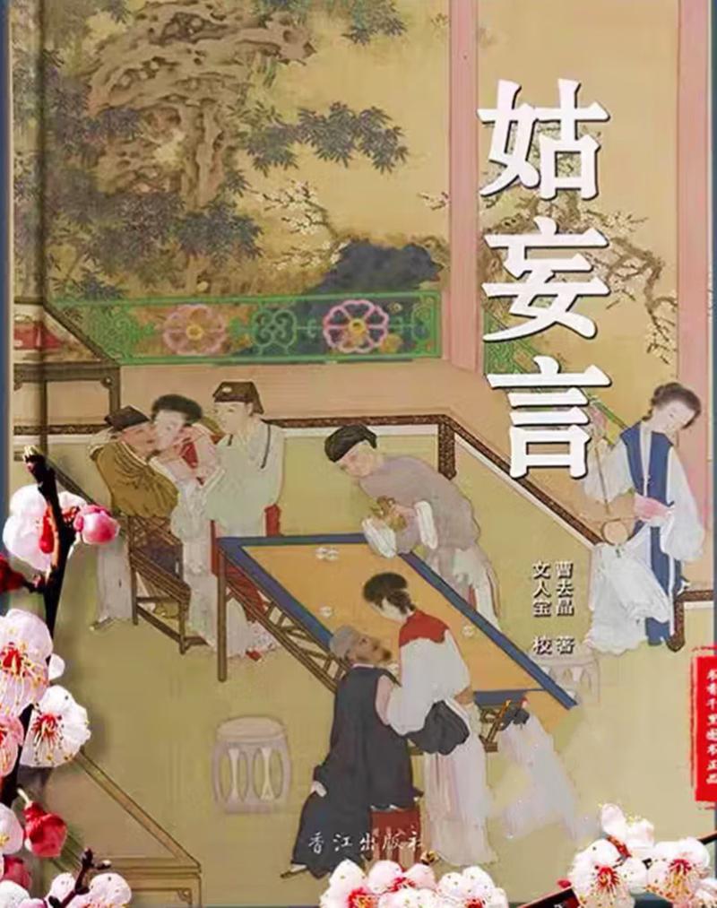 人民日报电子版在线阅读 - 官方数字报