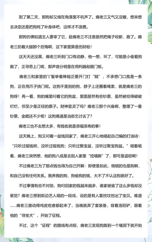 嫩芽(1v1)南安全文在线阅读 | 甜宠小说推荐