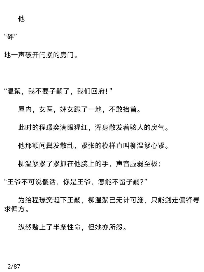 阿宾在线阅读 | 经典小说全文免费阅读