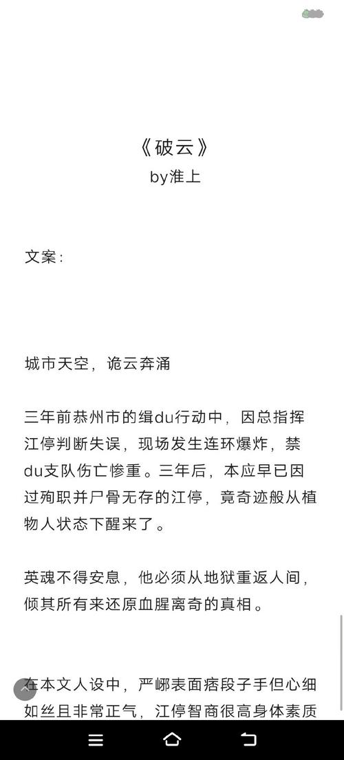 夹边沟记事在线阅读 | 历史纪实文学经典