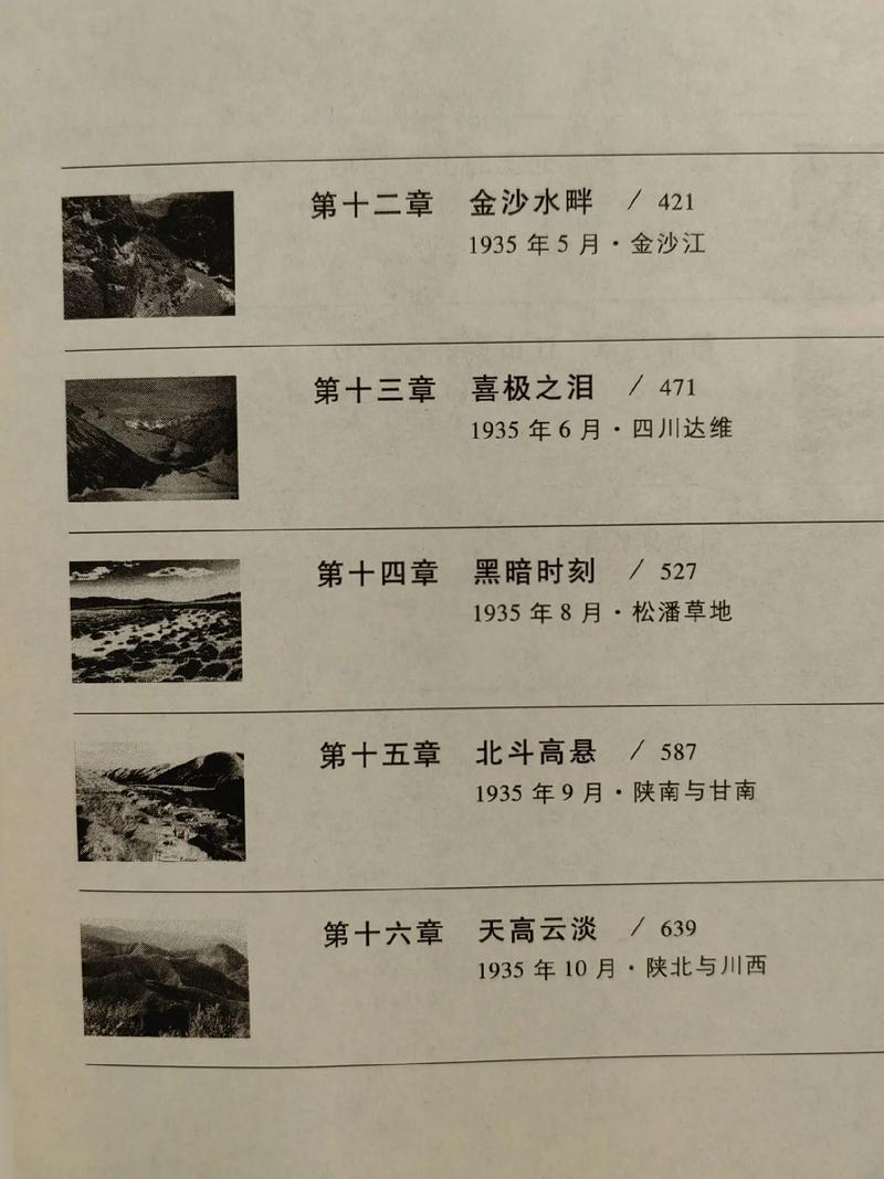 acome小说在线阅读的相关介绍