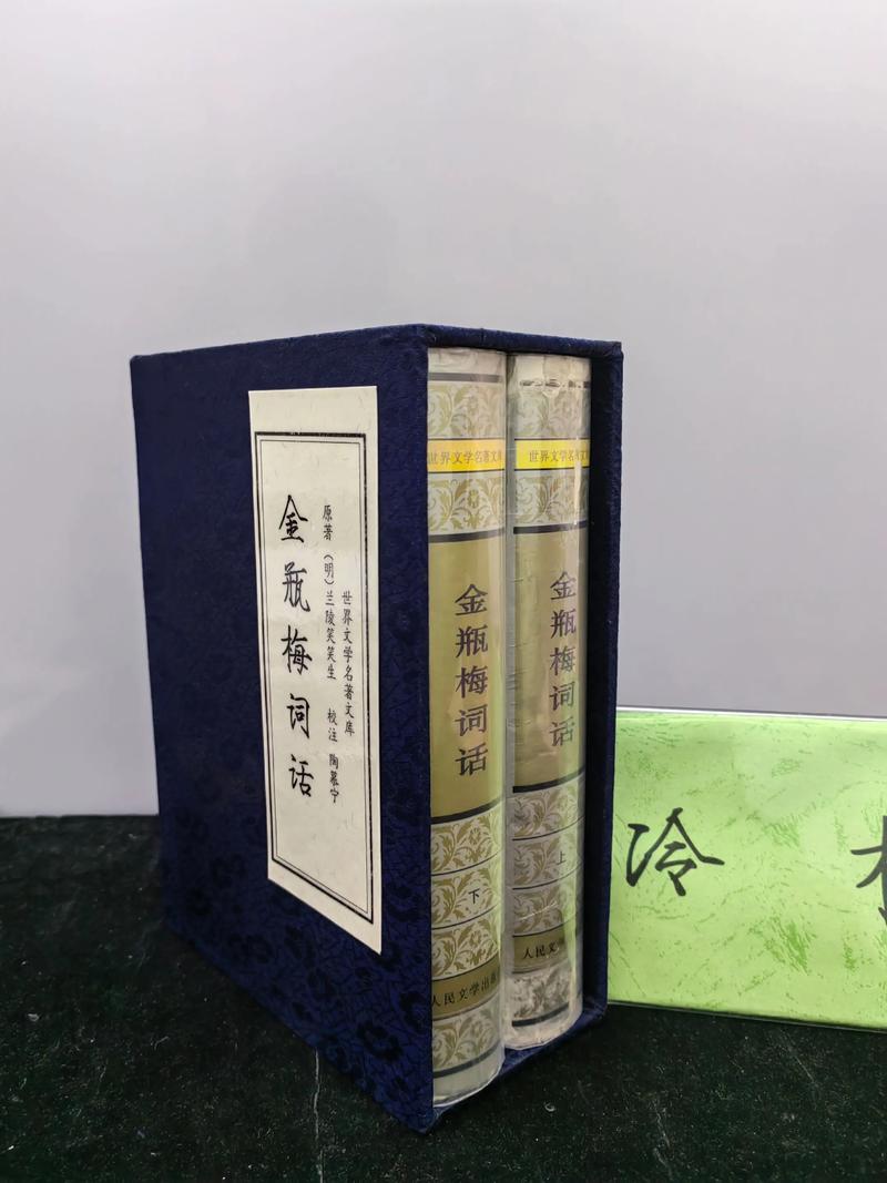 盗墓笔记小说在线阅读 | 完整版免费章节更新