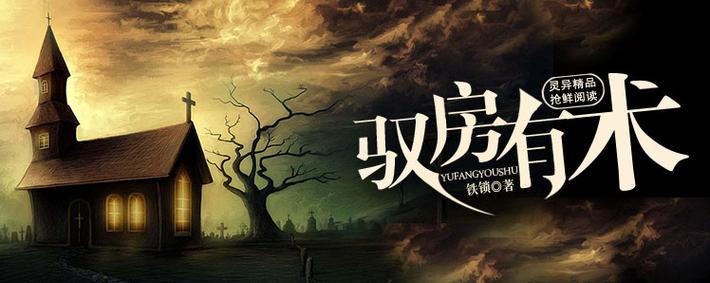 斗罗大陆在线阅读全集|唐家三少经典玄幻小说完整版