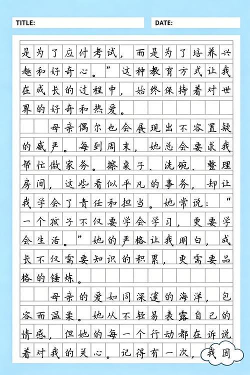 于娟生命日记在线阅读：反思生命意义，感悟健康真谛