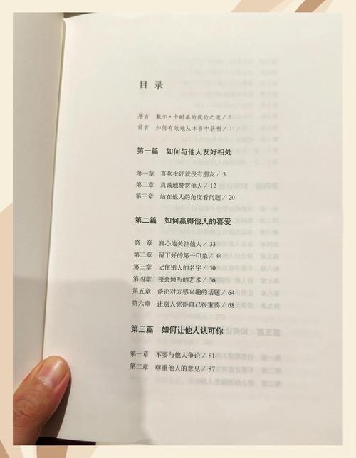 斗罗大陆在线免费阅读 | 全集无删减版