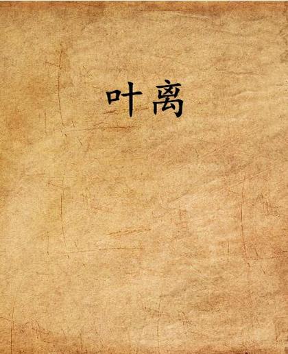 妙医圣手全文阅读：神医下山纵横都市，妙手仁心书写传奇