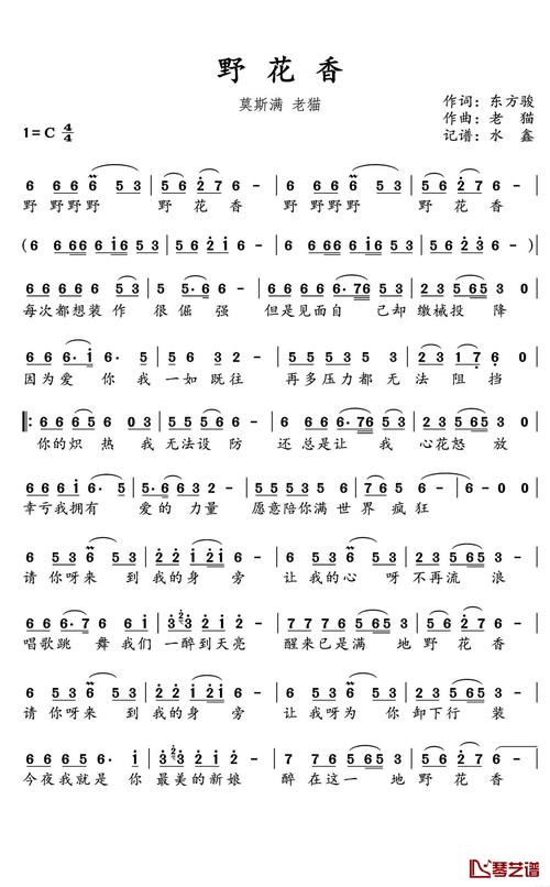 黑道学生3全文在线阅读 | 黑道学生第三部完整版