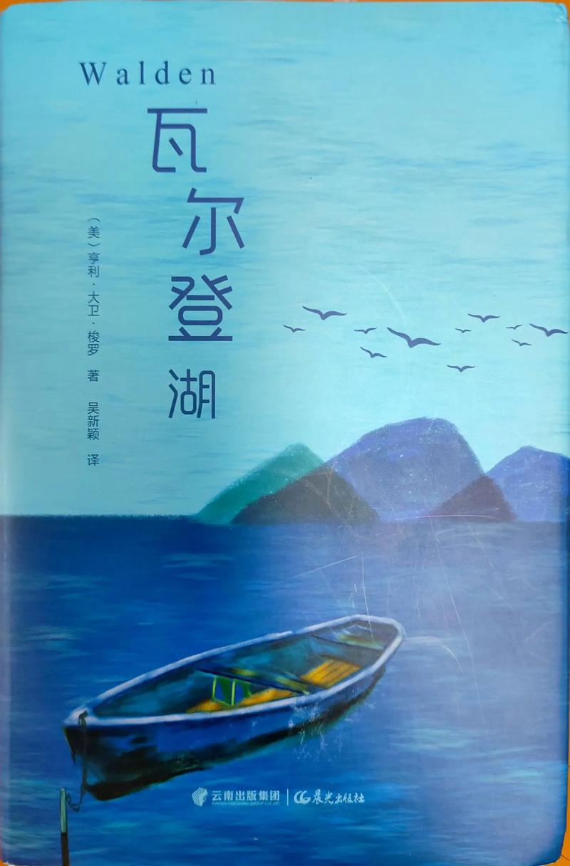 财运天降小说在线阅读 - 天命主角暴富逆袭之路