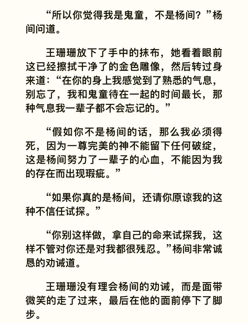 逆天保镖叶离全文阅读|高手下山护花逆袭爽文