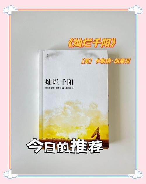 狡猾的风水相师全文在线阅读 - 揭秘风水玄学