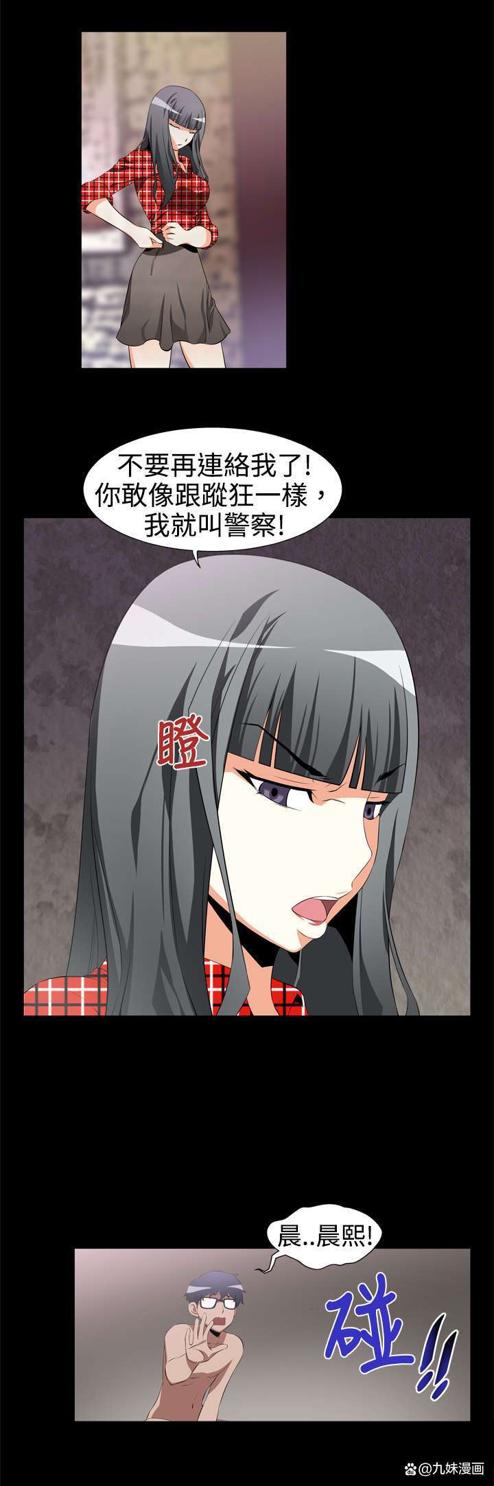 爵迹在线阅读 | 郭敬明奇幻小说全集免费阅读