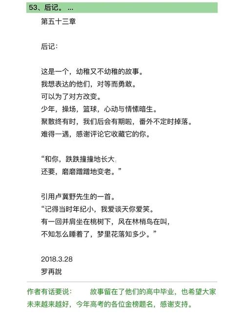 妙手回春全文在线阅读 - 妙手回春小说最新章节免费阅读